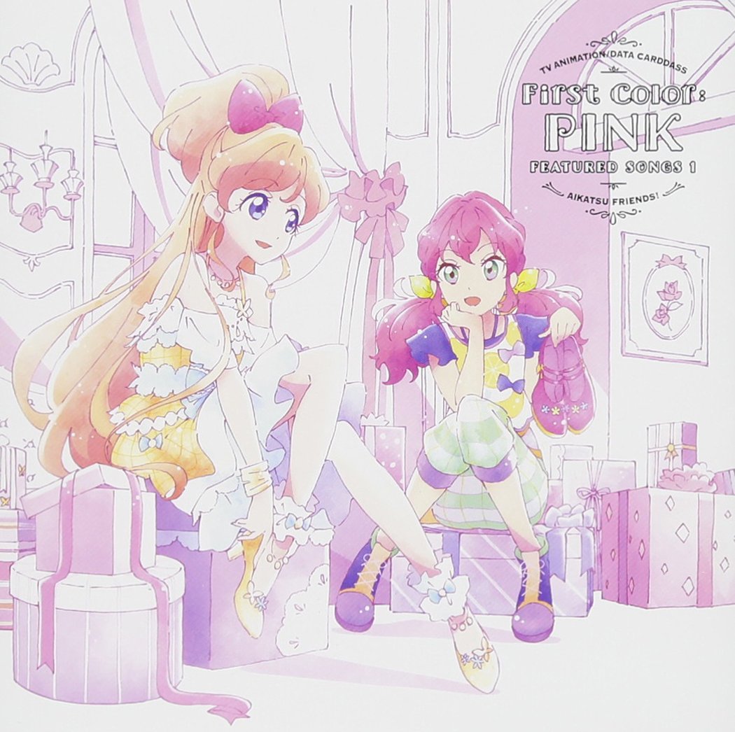 アイカツフレンズ1枚 71n+YheRx8L.jpg